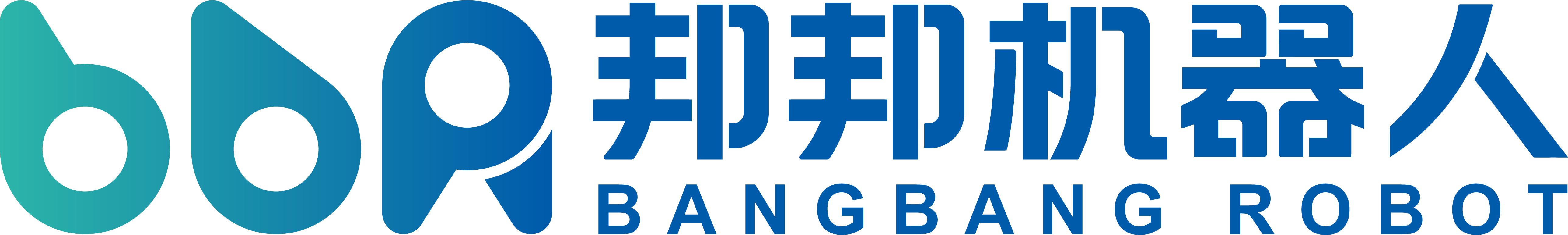 上海邦邦機器人有限公司
