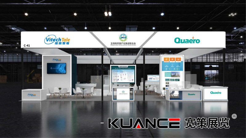 BLA重慶藥機(jī)展效果圖20250411_06.png