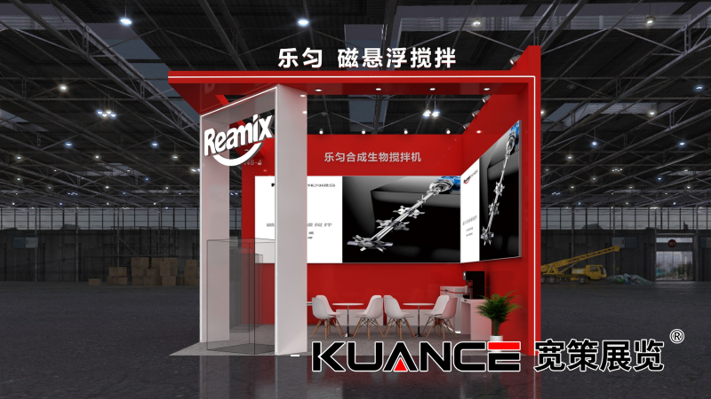 樂(lè)勻-重慶藥機(jī)展效果圖_01.png